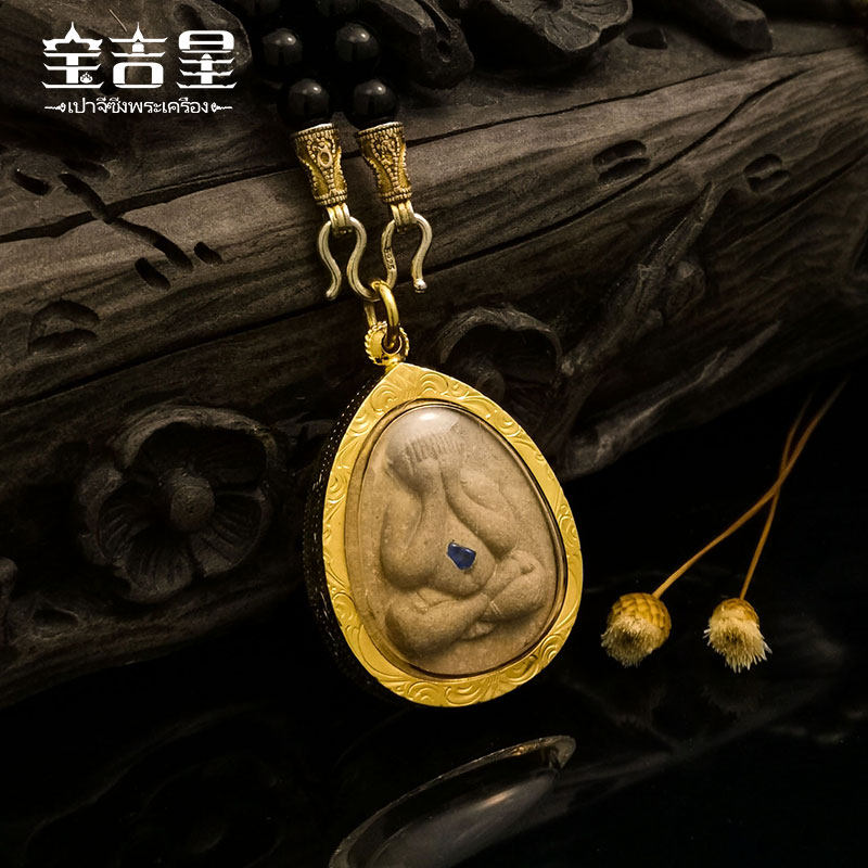 泰国佛系牌正品 龙婆坤大师 暹罗宝石必打 掩面佛 佛历2536年