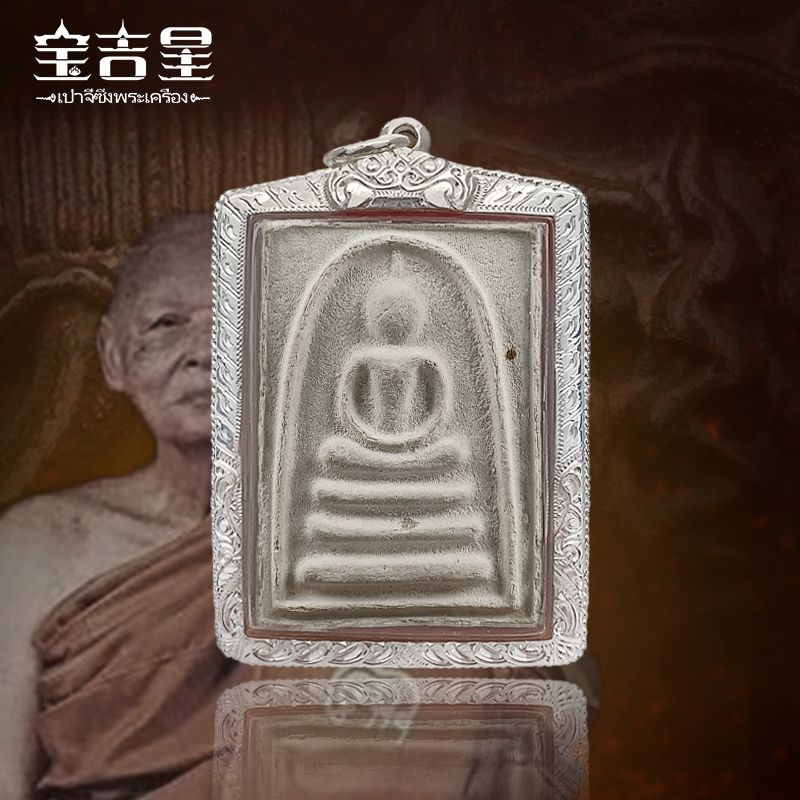 泰国佛系牌正品四喷崇迪龙婆培