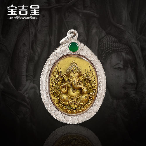 泰国佛牌大象庙珐慧象头2560