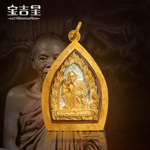 泰国佛系牌龙婆坤座山金山自身
