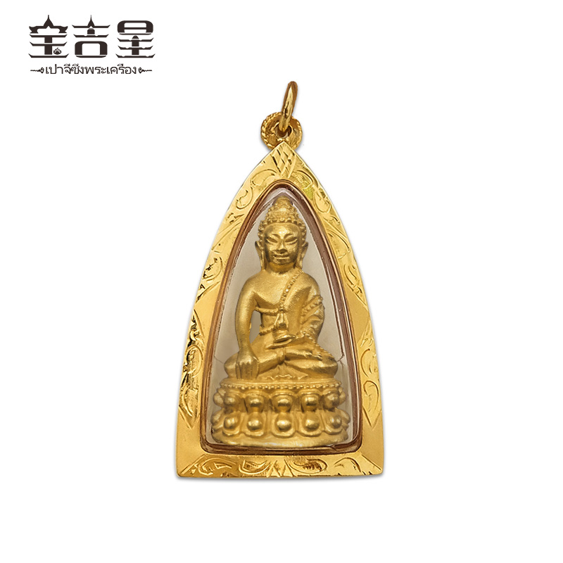 泰国佛牌正品 龙婆坤大师 百万药师佛 2537 裸牌 外壳可定制