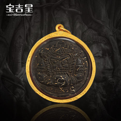 20多年珍品老牌自身金壳