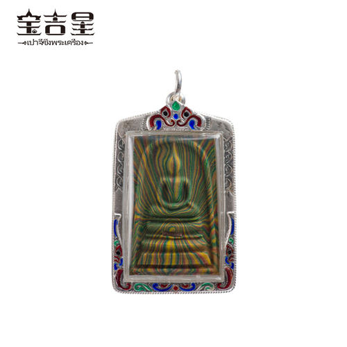 泰国佛牌 龙婆培大师 光线崇迪 2517年老牌