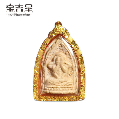 泰国佛牌正品 龙婆坤大师 粉牌六手必打 掩面佛 40多年历史老牌