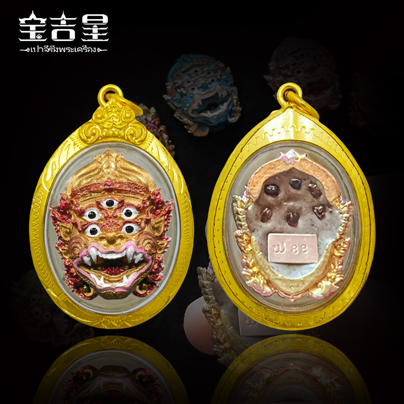 泰国泰牌古巴博洋五眼四耳