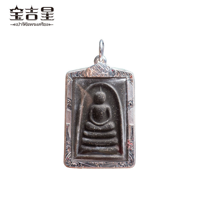 泰国佛牌 龙婆培 崇迪老牌 五喷系列 26年历史 昭财进宝 家庭和谐|ruв категории Ручная работа, зарубежных ремесла, Таиланд спецификой - от Buy2taobao.com для оказания профессиональной услуги покупки агента Taobao