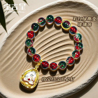 泰国红宝石必打手链龙婆坤