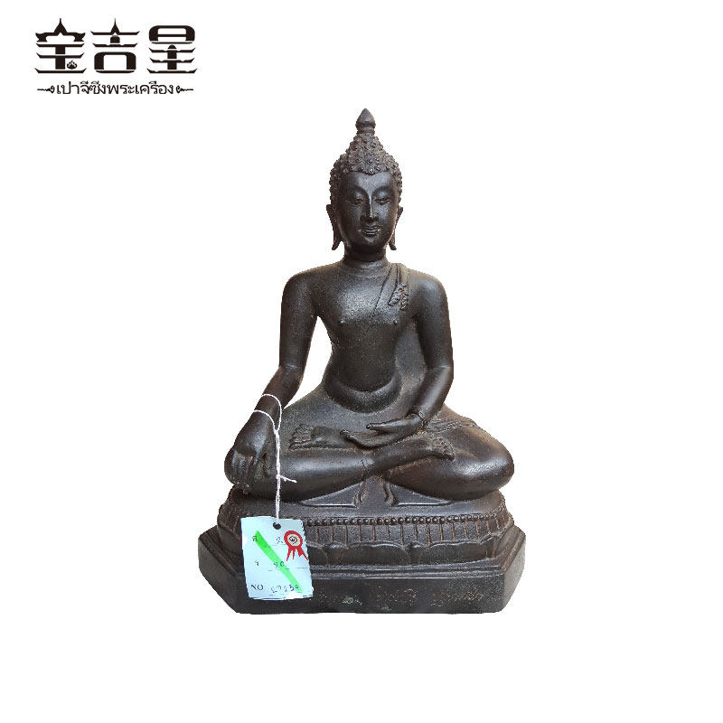 泰国佛牌 龙婆坤 7寸供奉释迦摩尼佛祖 2520