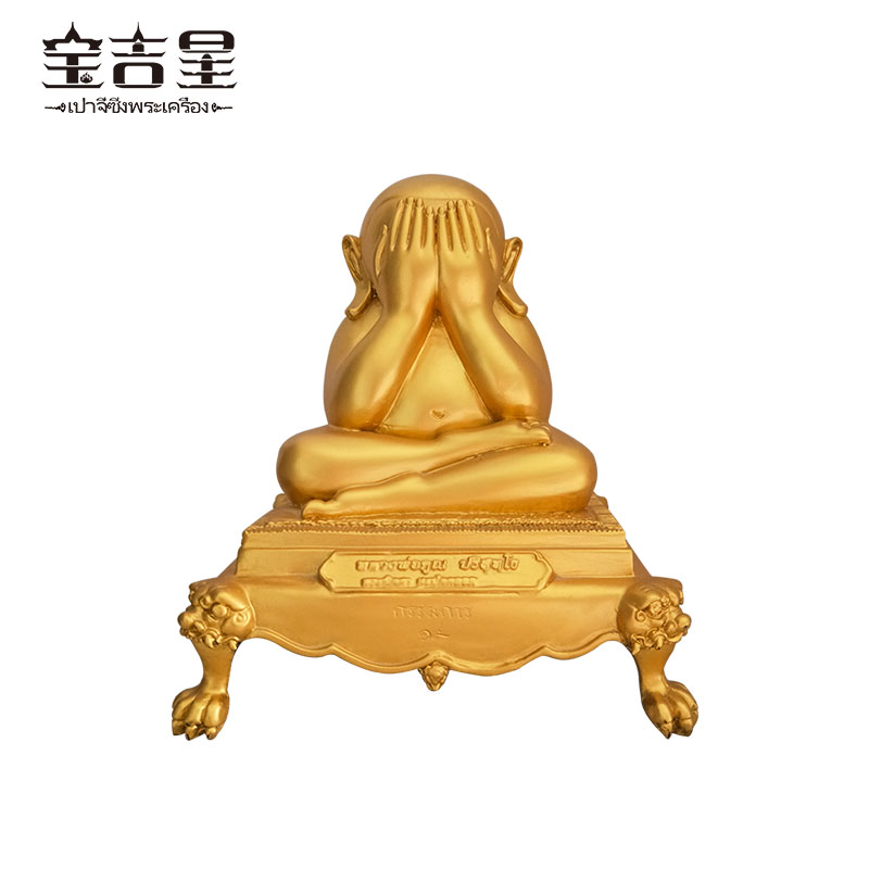 泰国佛牌龙婆坤大师供奉掩面佛