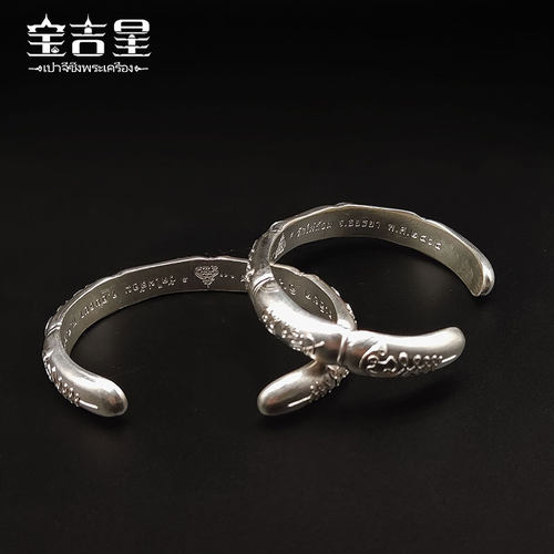 泰国佛牌正品龙婆耶竹节法镯大模