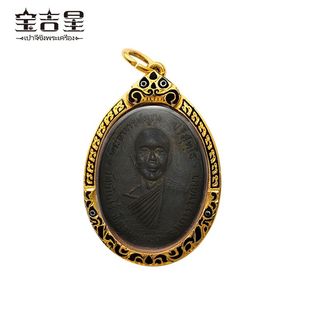 红铜 泰国佛系牌正品 自身 头版 2512年 龙婆坤