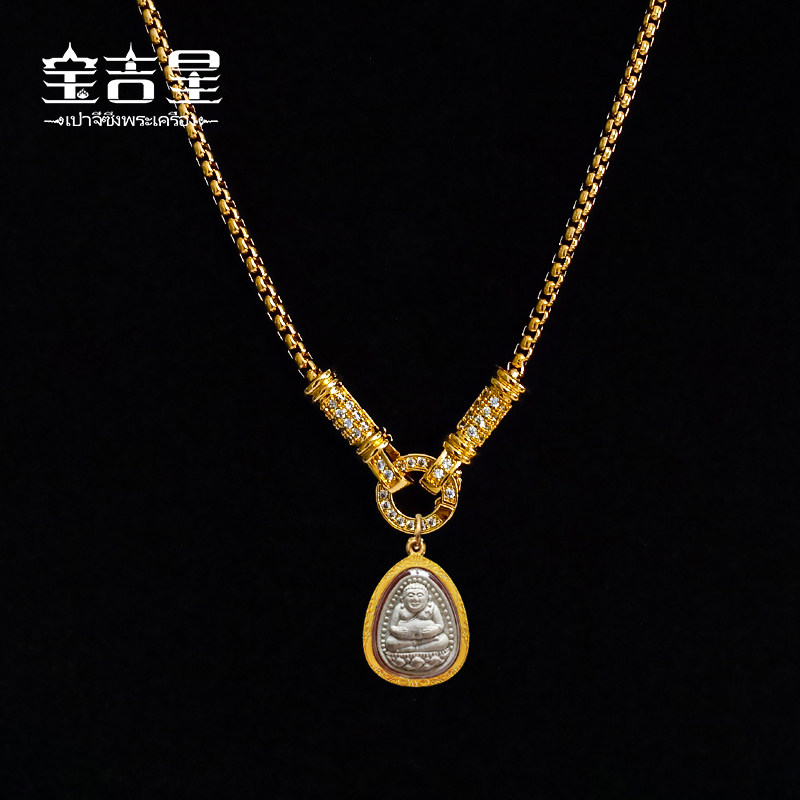 泰国特色 金圆环链 可调节长度 粗2.5mm（不包括佛牌）