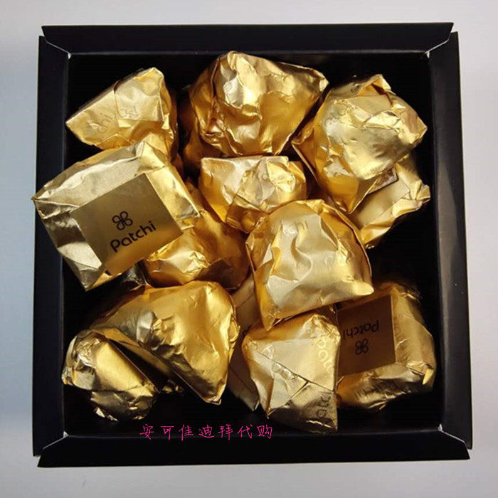 迪拜代购 黎巴嫩patchi巧克力整坚果混合口味250克礼盒