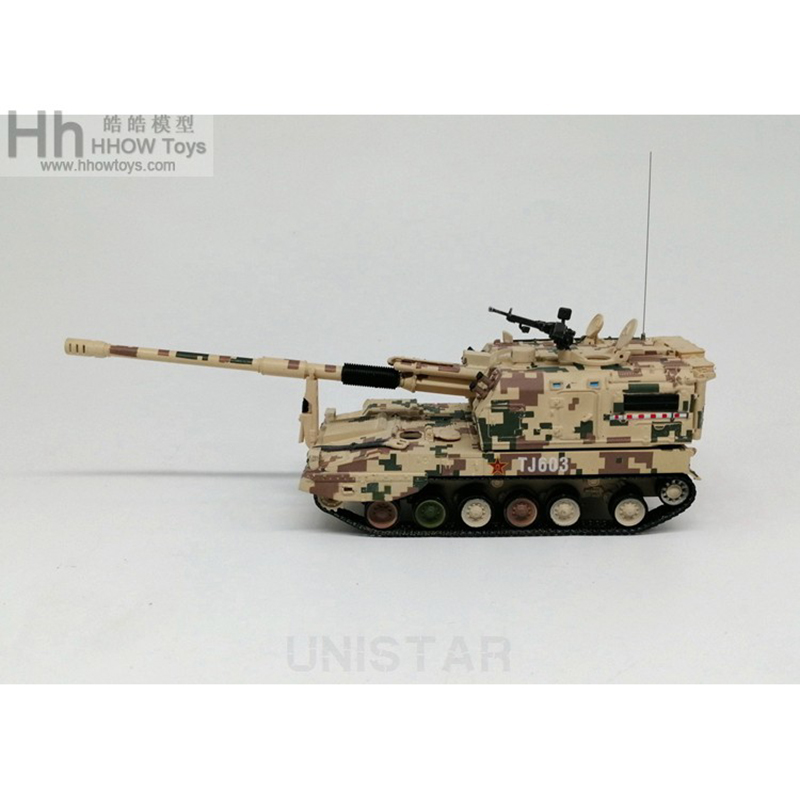UNISTAR05自行火炮完成品模型