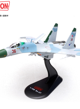 LEGION 1/100 14701LA 苏27侧位B SU27战斗机 红色36合金成品模型