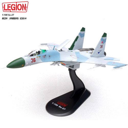 LEGION1/100歼11BH战斗机合金