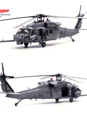 铁流 14058PA HH-60G铺路鹰直升机 第41救援中队第23联队佐治亚州