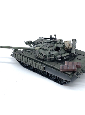 ARTISAN 俄罗斯 T80主战坦克 T-80BV 带扫雷犁 装甲和包裹 Z集团