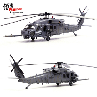 铁流 14058PE HH-60G铺路鹰直升机 89-26201 第55救援中队 2008年