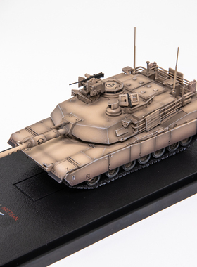 ARTISAN 美国M1A2主战坦克 SEPv2型 炮管武器俯仰 金属枪管和天线