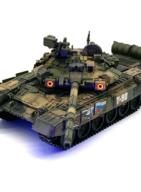 ARTISAN 俄 T-90主战坦克模型 库宾卡庆祝坦克兵日涂装 附紫光灯