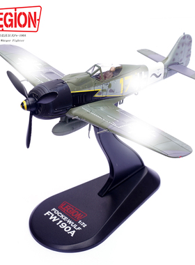 LEGION 14620LD 福克190战斗机 第三战斗航空联队黄17号Barth座机