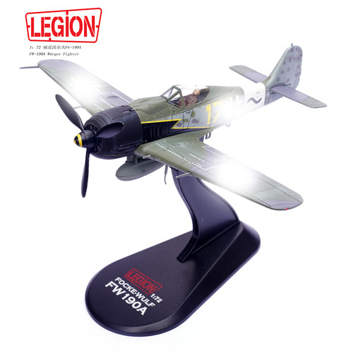 LEGION福克190战斗机合金模型