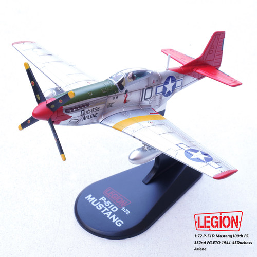 P-51D野马战斗机阿琳公爵夫人号