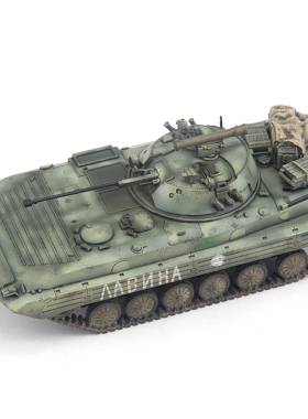 PANZERCORPS 1/72 BMP2步兵战车 顿涅茨克人民军Lavina号成品模型