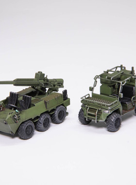 AM1/72 中国山猫全地形车 CS-SM8 81mm车载榴弹炮+救护型成品模型