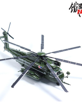 CH-53E海龙第一直升机中队32号