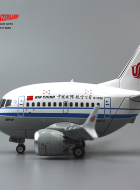 铁流 70104PD 波音 737MAX 国航 Q版系列 蛋机 合金成品模型