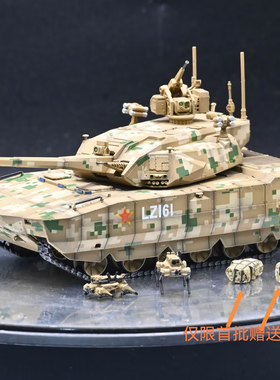 三荣 1/72 百式 中国100坦克 成品模型 含1人2机械狗 首批赠背包