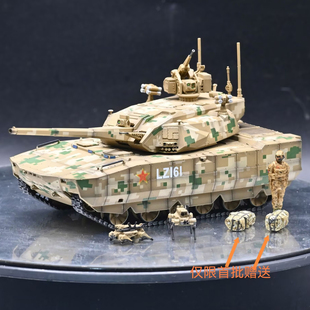 三荣 1/72 百式 中国100坦克 成品模型 含1人2机械狗 首批赠背包