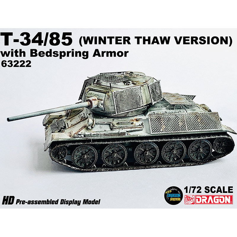 威龙 63222 苏联t34坦克 t-34/85 钢丝床装甲 冬季涂装版 完成品