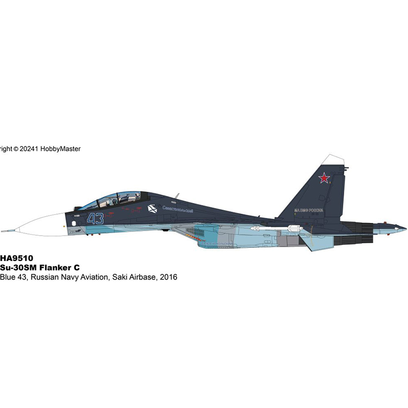 8月 HA9510 苏30战斗机 Su-30SM Blue43 俄罗斯海军航空兵 2016年 玩具/童车/益智/积木/模型 飞机模型 原图主图