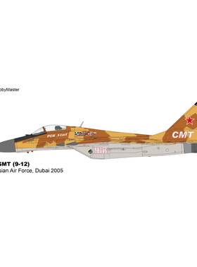 MIG-29SMT战斗机俄罗斯空军迪拜