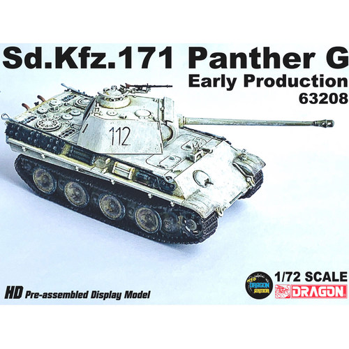 威龙黑豹式G型坦克完成品坦克