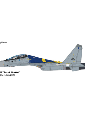 5月 HA9513 苏30战斗机 Su30MKM