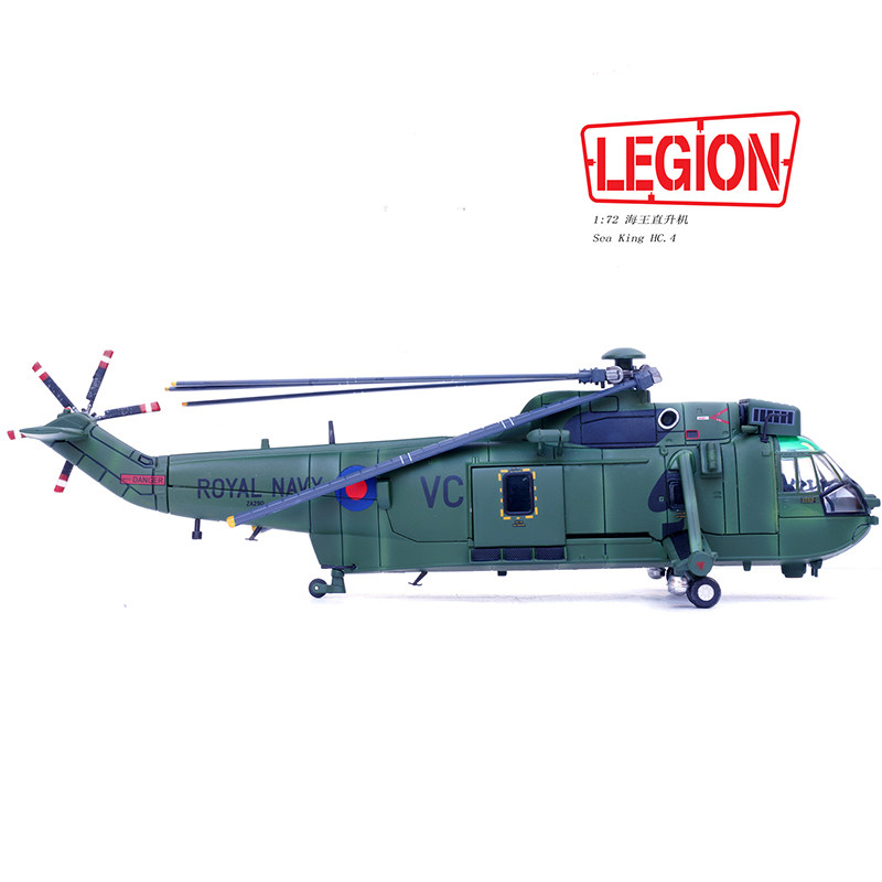 铁流14008le 海王直升机 hc.4 za290第846皇家海军纳亚尔中队vc