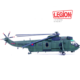 铁流14008LE 海王直升机 HC.4 ZA290第846皇家海军纳亚尔中队VC