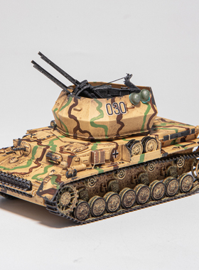 AM 德国 旋风防空坦克 20毫米自行高炮 合金联动炮管 完成品模型