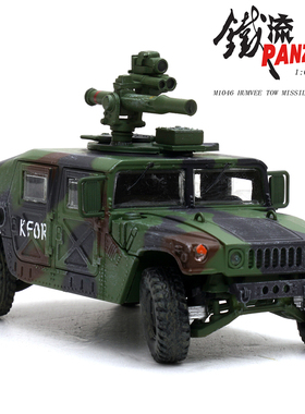 铁流 1:64 M1046 HMMWV 悍马 陶式导弹 北约色 轮子转向 合金模型