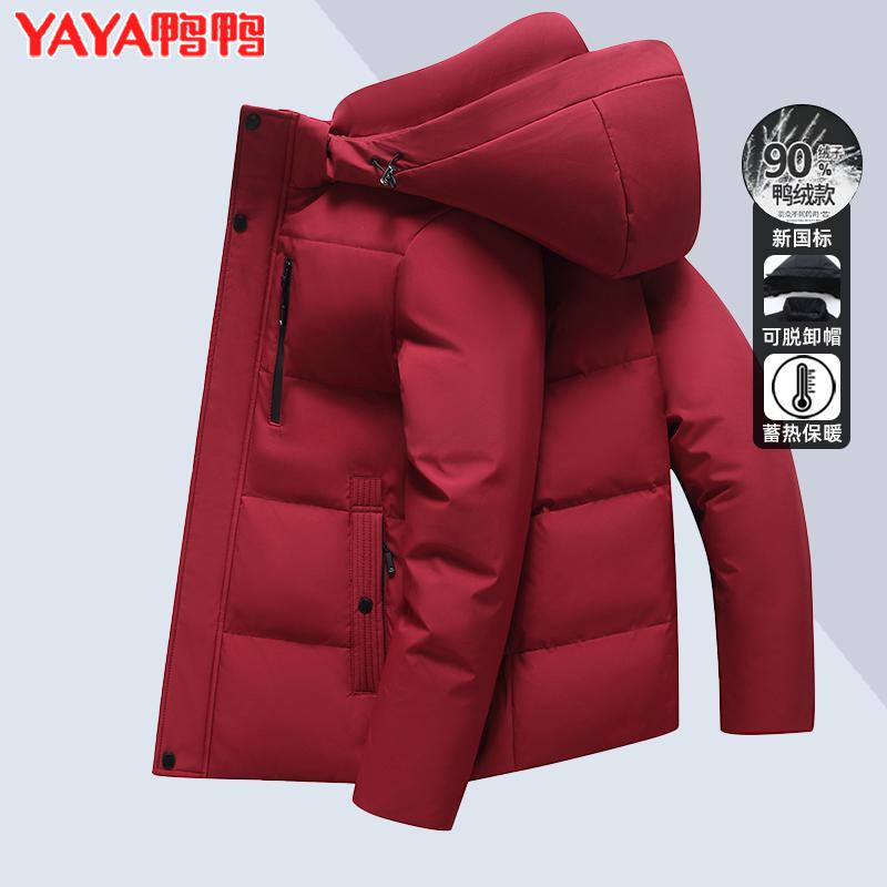 中老年短款鸭绒羽绒服中长爸爸装