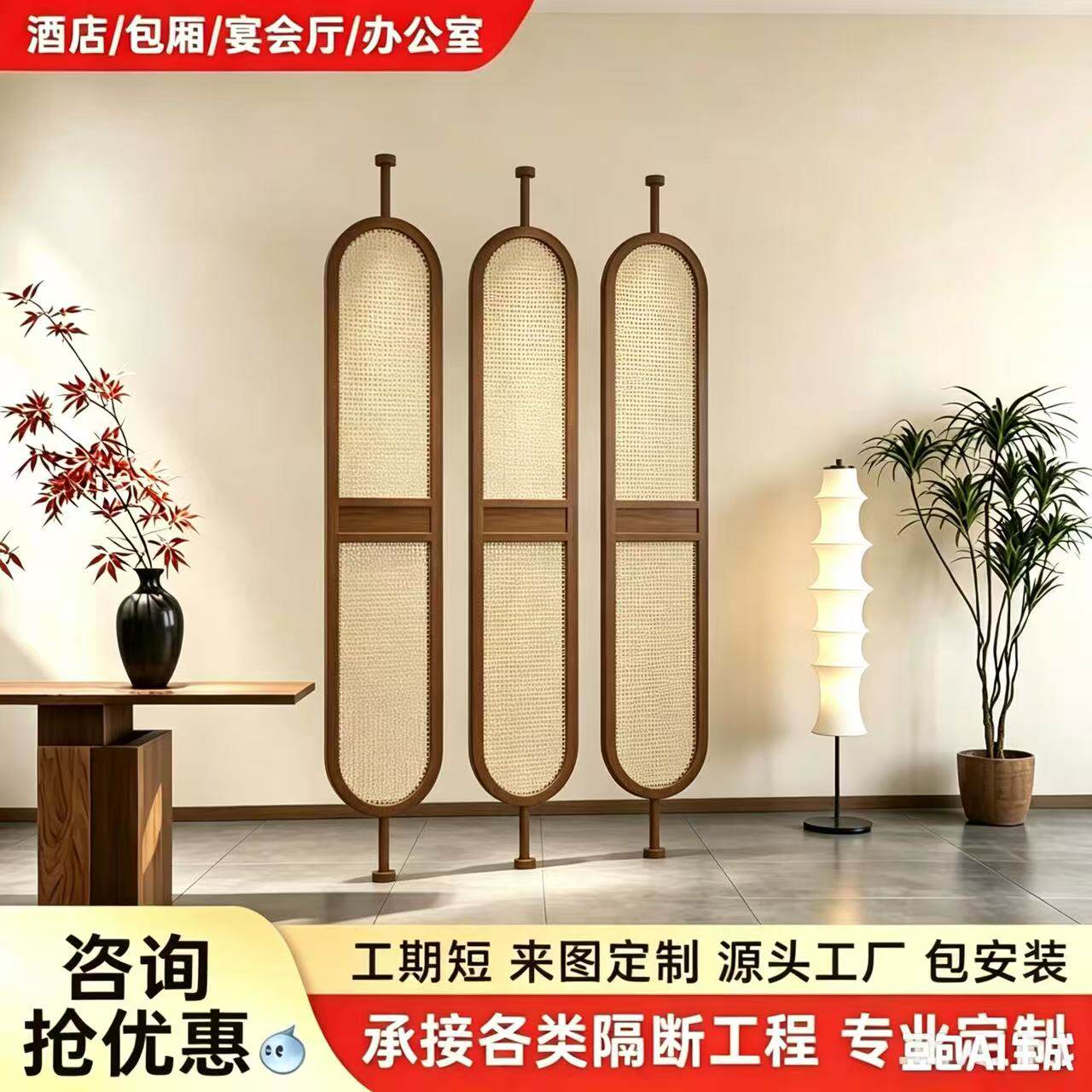 实木藤编隔断屏风客厅餐饮中古风可旋转入户玄关半墙化解穿堂风