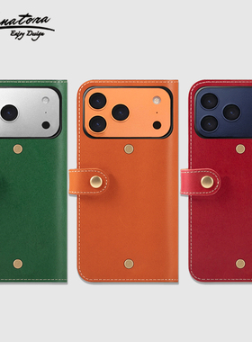 HANATORA花虎适用于苹果17/16/15promax手机壳真皮翻盖iphone14/13手机套防摔商务Air保护壳可放卡高级感Plus