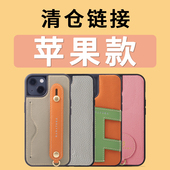 「花虎清仓链接」适用苹果15 插卡 真皮高端全包防摔高级感轻奢男女款 13Promax手机壳翻盖皮套带挂绳12新款