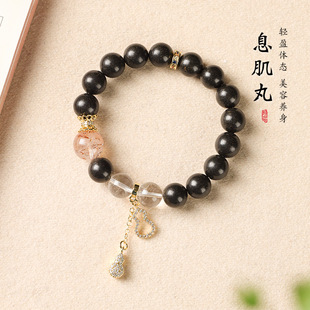新中式手工非遗息肌丸合香珠手串古法养身国潮吉祥葫芦水晶手链