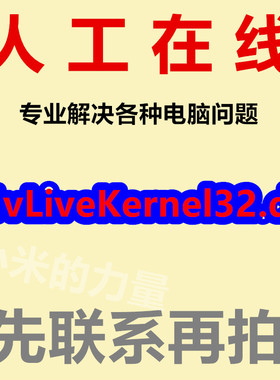 NvLiveKernel32.dll  DLL文件丢失 运行库修复工具 电脑软件缺少