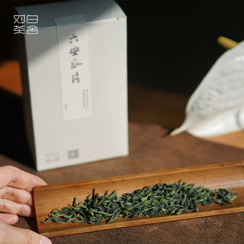 2026年六安瓜片核心产区绿茶